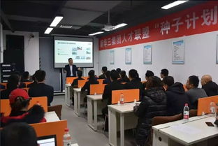 四川省特色重点专业——计算机网络技术专业 技术培训的领航者