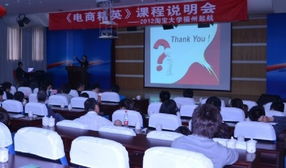 福州新东方电脑职业技能培训学校 计算机技术培训的卓越之选