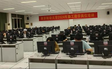 勤工助学第三十次岗位培训活动顺利开展——计算机技术培训助力学生技能提升