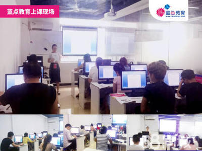 广州白云电脑办公软件培训 开启PS、美工设计及C4D技术学习的大门